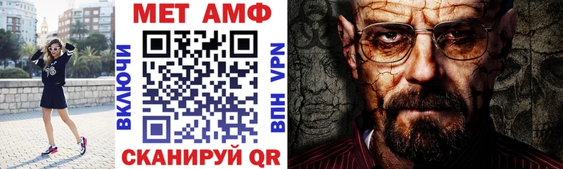 Амфетамин VHQ  Лыткарино 