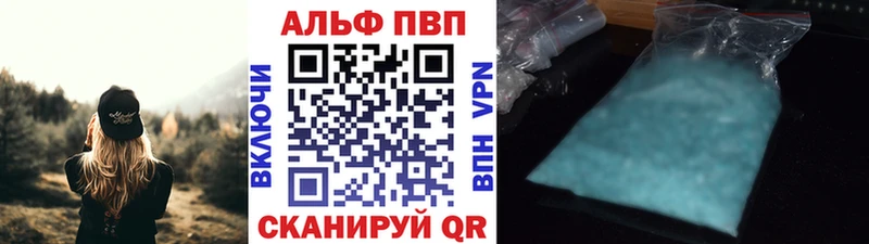 гидра ссылки  Лыткарино  APVP Соль 