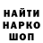 МЕТАДОН кристалл Viktor Kornuta