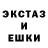 Амфетамин VHQ Infinitely Abundant