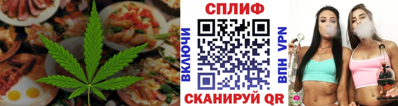 сколько стоит  это состав  Cannafood конопля  Лыткарино 