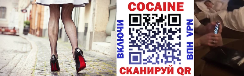 Cocaine 99% Лыткарино