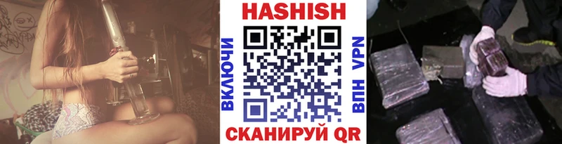 ГАШ 40% ТГК  Лыткарино 
