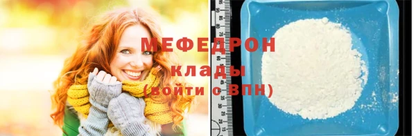 стафф Верхний Тагил
