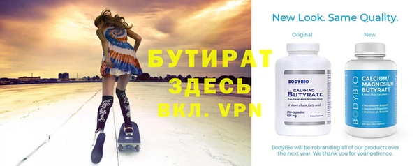 MDMA Верхнеуральск