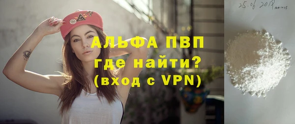 скорость Верея
