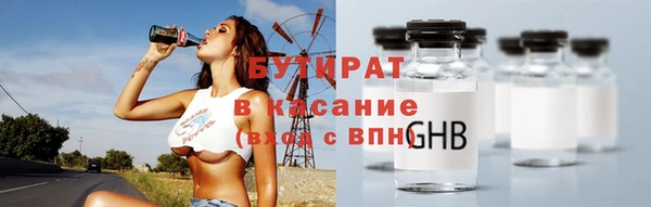 MDMA Верхнеуральск
