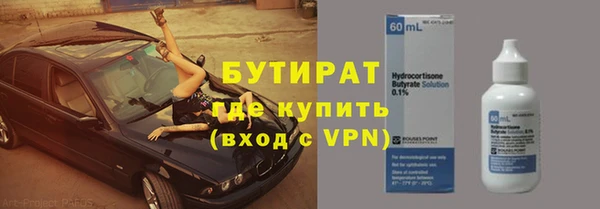 MDMA Верхнеуральск
