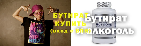 MDMA Верхнеуральск
