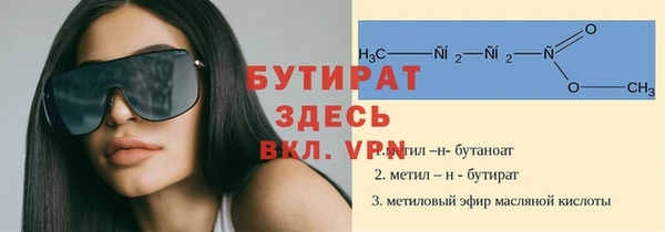 стафф Верхний Тагил