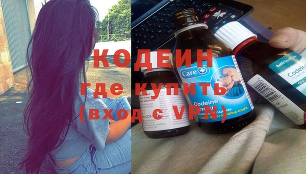 стафф Верхний Тагил