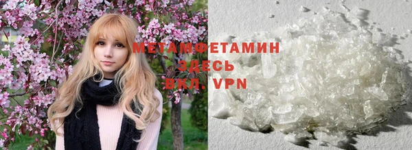 скорость Верея