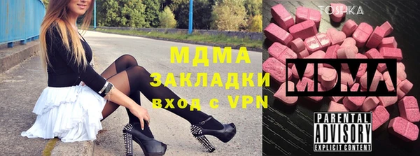 скорость Верея