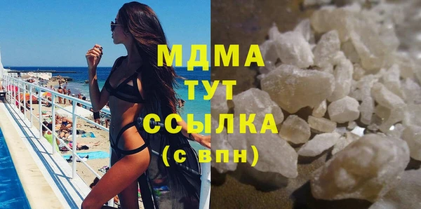 стафф Верхний Тагил