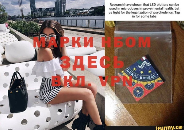 скорость Верея