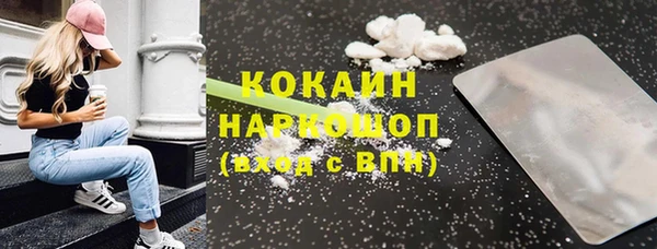 MDMA Верхнеуральск
