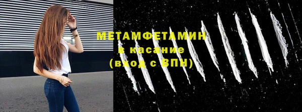 скорость Верея