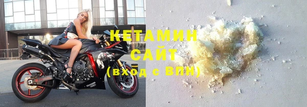 стафф Верхний Тагил
