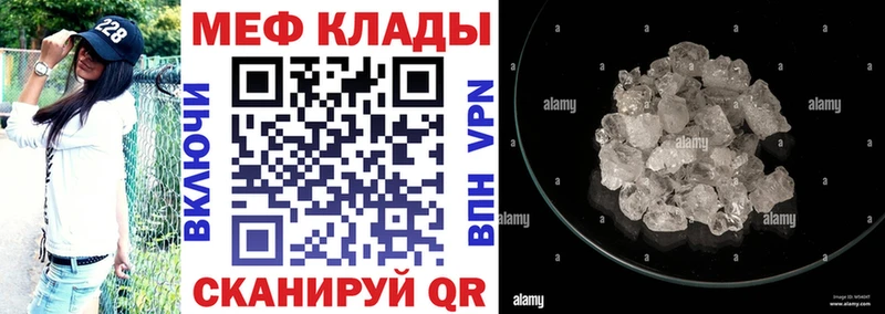 где купить наркоту  darknet клад  Мефедрон мука  Лыткарино 