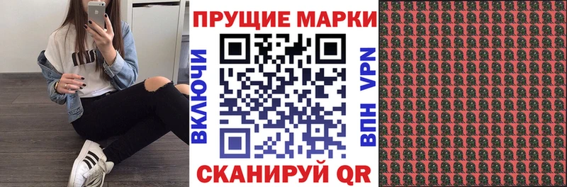 Наркотические марки 1,8мг  mega как войти  Лыткарино 