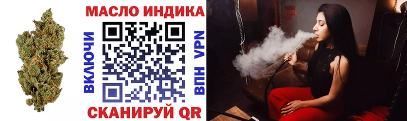 Дистиллят ТГК вейп  Лыткарино 