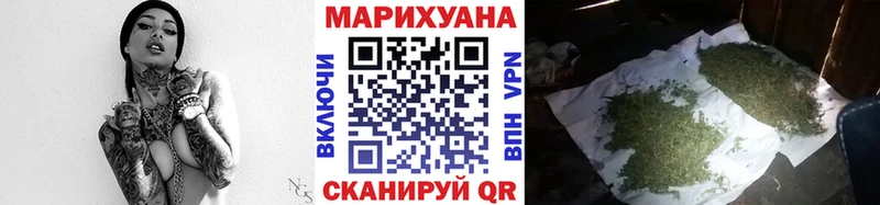 Конопля OG Kush Лыткарино